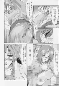 [Fukada Takushi] Mayonaka no Marionette