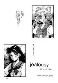 [Anthology] Lunatic Party 2 (Sailor Moon)