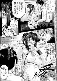 COMIC AUN 2016-04