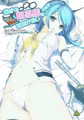 (ComiComi2) [Renai Mangaka (Naruse Hirofumi)] Ren-Ai Sobyou