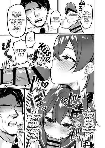 Otokonoko Inma to Houkago Sakusei Sex