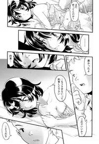 [Uirou] Sis-man