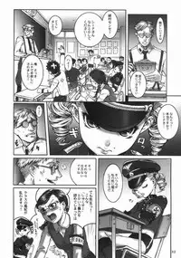 (C58) [Teikoku Onanies (Neo Black)] Teikoku Onanies