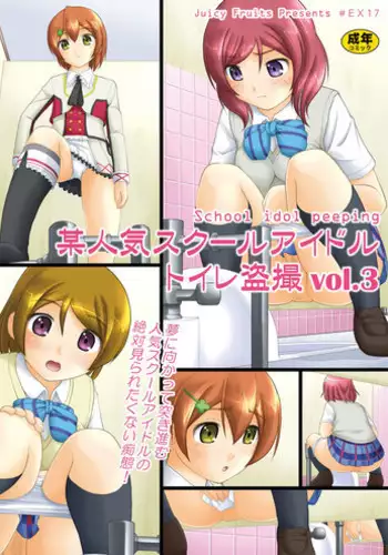 [にぎりうさぎ] 軽い気持ちでキャバ嬢になった結果【中編】