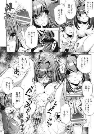 Ore no Imouto ga Seifuku de Konnani…