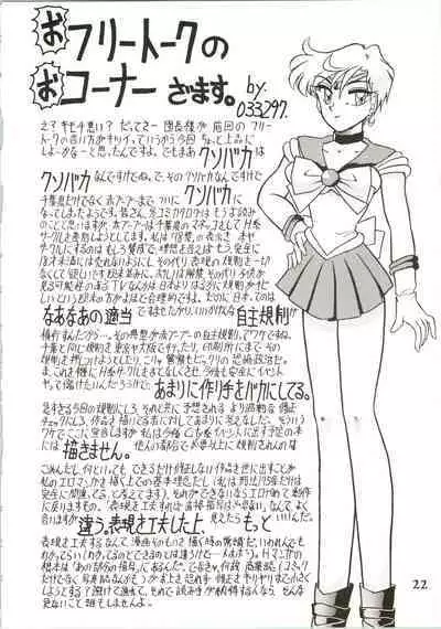 Majokko Knight 2