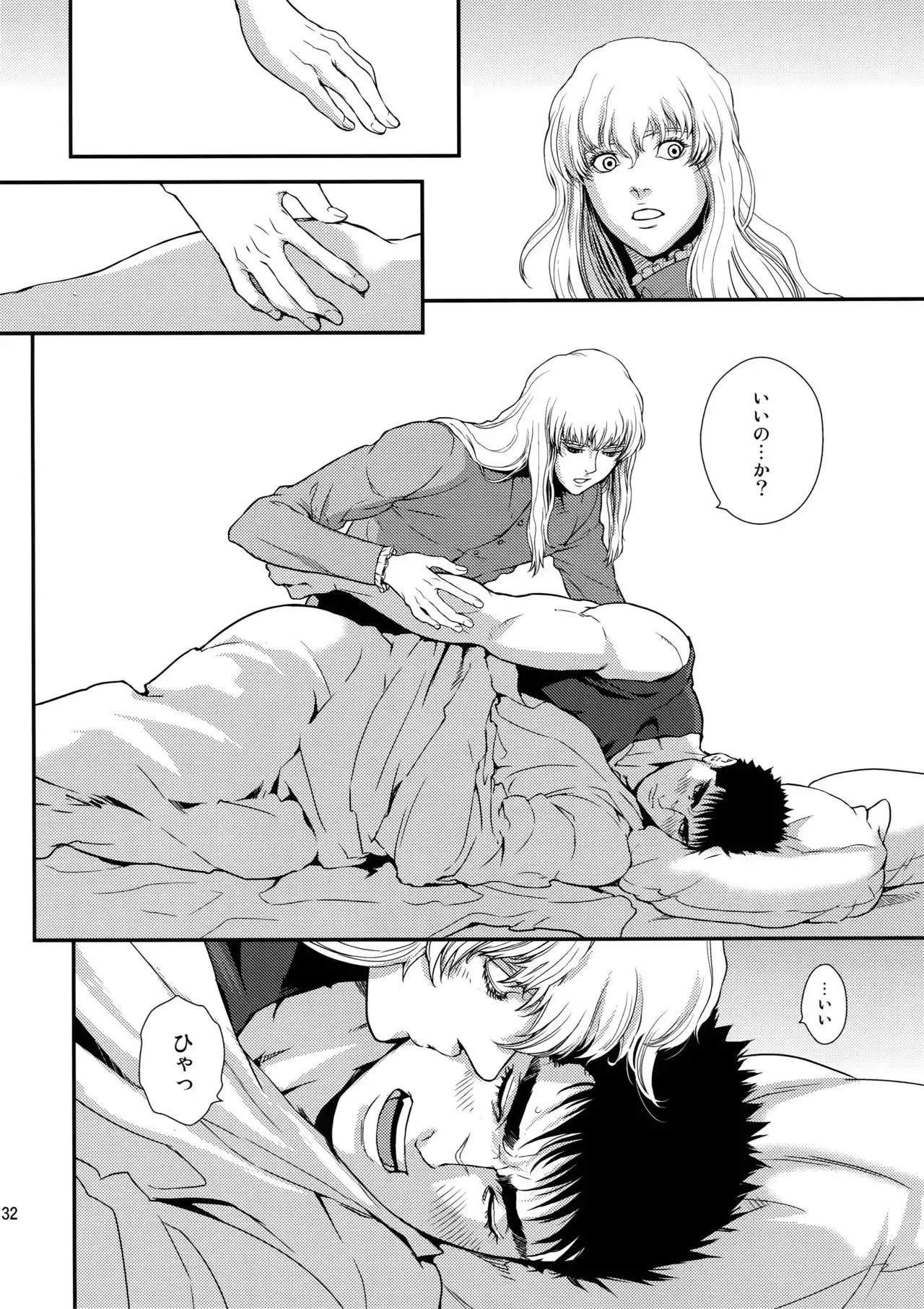 Killer Bambi Guriga Sairoku-shuu2 2013-2014 Set