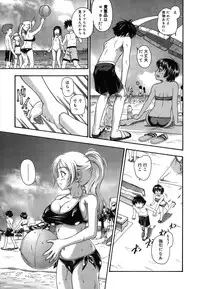 [Fukudahda] Koi ni Ochiyou - Love me do. [Decensored]