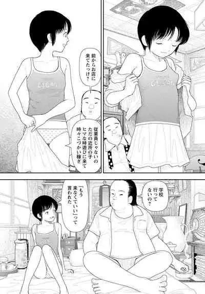 ANGEL Club 2021-08