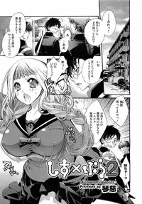 Comic Megastore H 2009-03