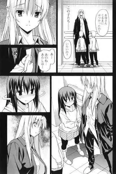 Aki Sora - Volume 2