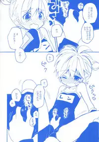 [Hey You! (Non)] Len-kun to Asobou! (VOCALOID)