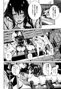 [Karasu] Miuriduma