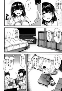 COMIC Kairakuten BEAST 2016-05