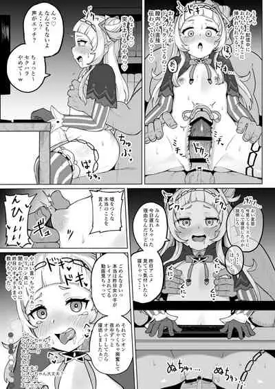 Minna Daisuki Shion-chan