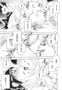 [Sabusuka] Tsuma toiu Sekai Ch. 1-5 + Extra