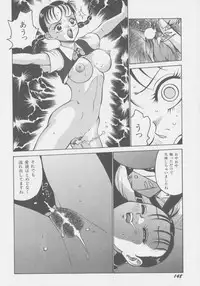 [Touma Ran] DEMON GALs