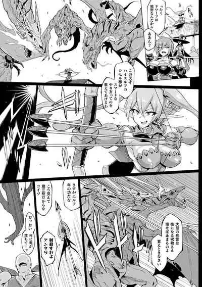 Hypno App x Time Stop Fantasia