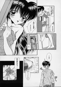 [Shinrin Tamago] Torokeru Shitazukai