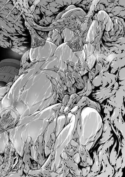 Subverse: Trojan Horse