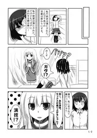 (C93) [Izumi no Hiroba (Izumino Mitsuba)] Vigne Dropout (Gabriel DropOut)