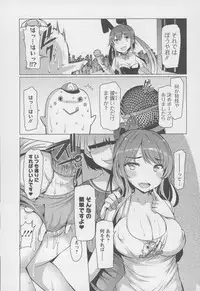 [EBA] Forbidden Fruit ~Kindan no Kajitsu~