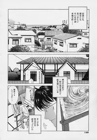 [Harazaki Takuma] Shell