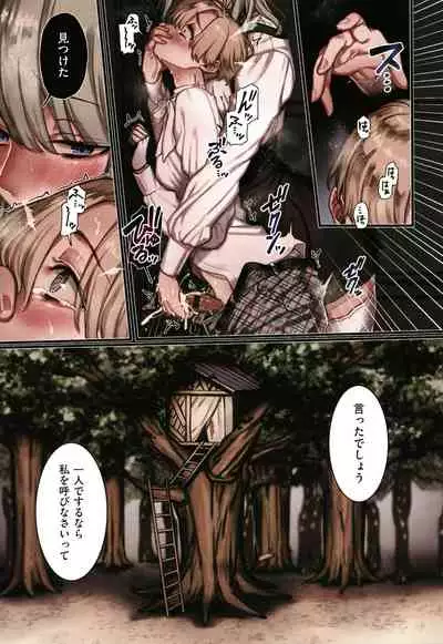 Yolki Palki Sakuhinshuu 2