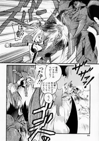[Protonsaurus] Maroru the CHRIST 1