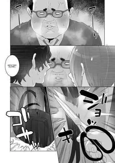 Chikan x Chikan wa Wakan desu!? | Fondler x Fondler = Consensual Sex!?
