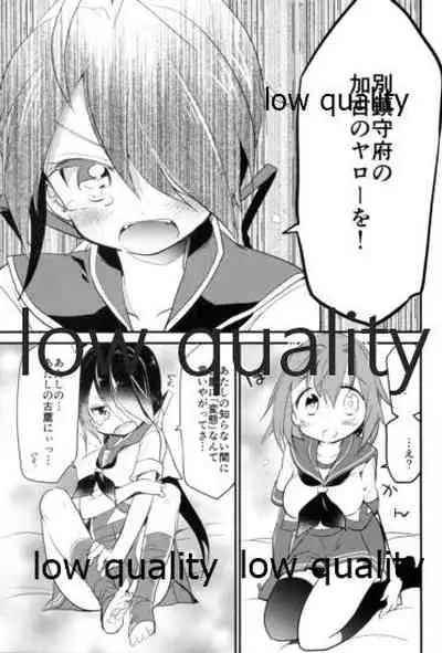 Kako ni "Hentai" tte Iwaretai Furutaka-san.