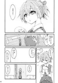 (COMIC1☆10) [Curry Berg Dish (Mikage)] Shiranui wa Teitoku ni... (Kantai Collection -KanColle-)