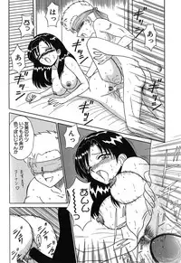 [Motoya Shin] Pink Hospital