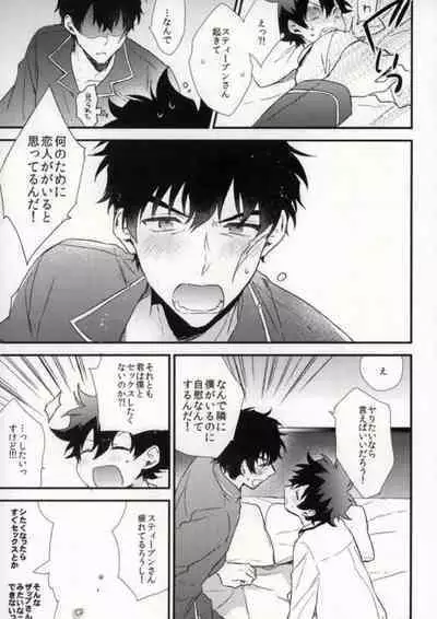 Darling