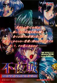 BugBug 1998-10