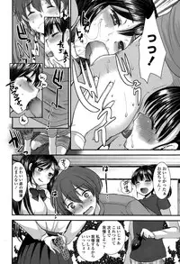 Girls forM Vol. 10