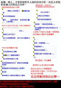 [Ariga Tou] Onaho Viber | 自慰套按摩棒 [Chinese]