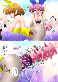 [KNOCKOUT] Usagi-san no Iru Omise [Digital]