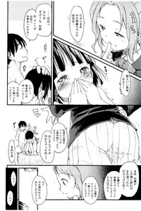 [Higenamuchi] MISDIRECTION