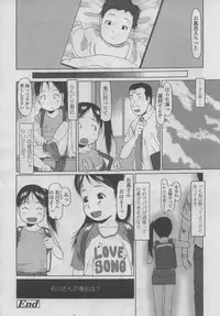 COMIC LO 2006-09 Vol. 30
