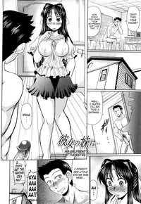 [Warashibe] Otome Gokoro [English] [Nemui]