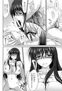 [Yuuki Homura] Onee-chan! Tengoku - Sister Paradise Ch. 1-10