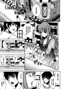 [Anthology] Tsuma Shibori [Chinese] [脸肿汉化组]