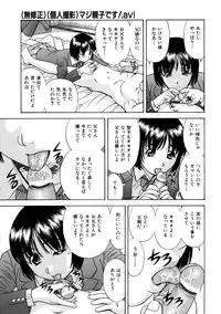 COMIC AUN 2005-10 Vol. 113