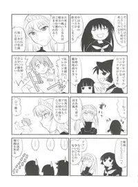 (C80) [MünchenGraph (Various)] Jingai Shoujo (Various)