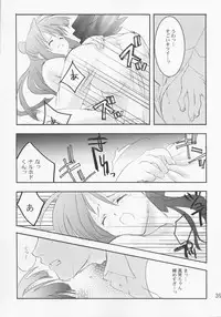 (C61) [A', ARESTICA (Ariko Youichi, bebe)] Bengo-Dohdan! (Ace Attorney)