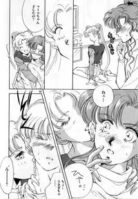 [Anthology] Lunatic Party 2 (Sailor Moon)