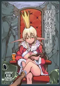 [Metamor (Ryo)] Dosukebe Elf no Ishukan Nikki 3 [Digital]
