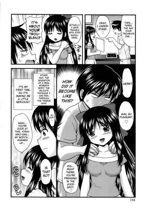 Maid Graffiti Chapter 8 - "SWAT"