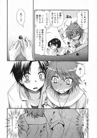 COMIC Moemax Jr. Vol.01 2009-08